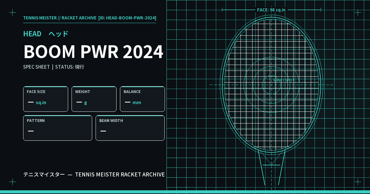 ヘッド BOOM PWR 2024 スペックカード